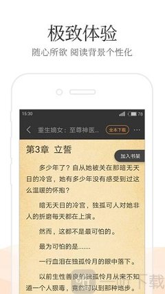 亚搏手机版APP官方